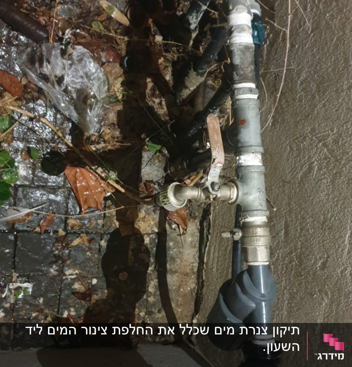 צינור מים עם ברזים וחיבורים שונים